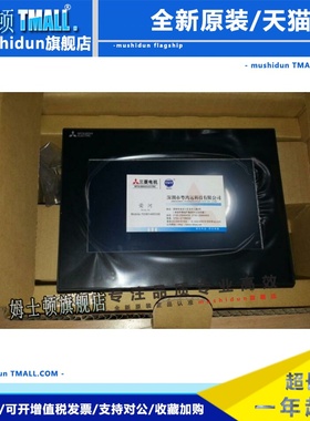 原装三菱现货 GS2110|GS2107|GT2107-WTBD GT2507-WTSD