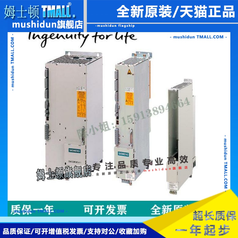 西门子6SN1123-1AA00/1AB/01-0FA1/KA1/JA1/EA2/DA2/CA3/AA2/0HA2