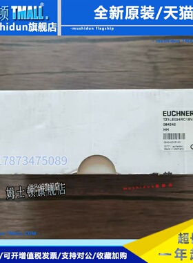 全新原装正品 安士能 TZ1LE024RC18VAB 安全开关 084242 现货销售