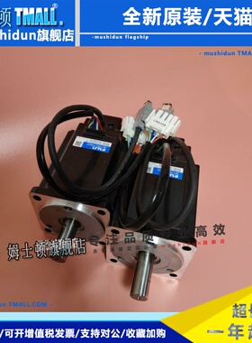 GYS751DC1-SA/GYS751DC2-T2A/T2C富士伺服电机 质保半年询价