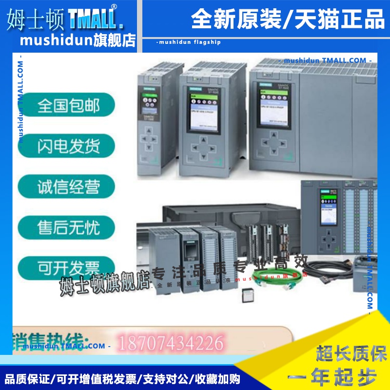 6ES7 512 6ES7512-1DK01-0AB0 西门子S7-1500CPU 1512SP-1 PN模块