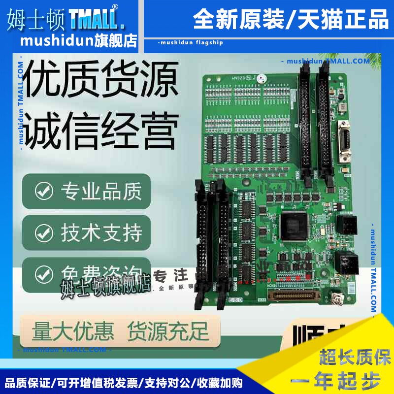 三菱M80系统FCU8-DX750/WN323键盘操作面板键盘按键IO板 顺丰包邮