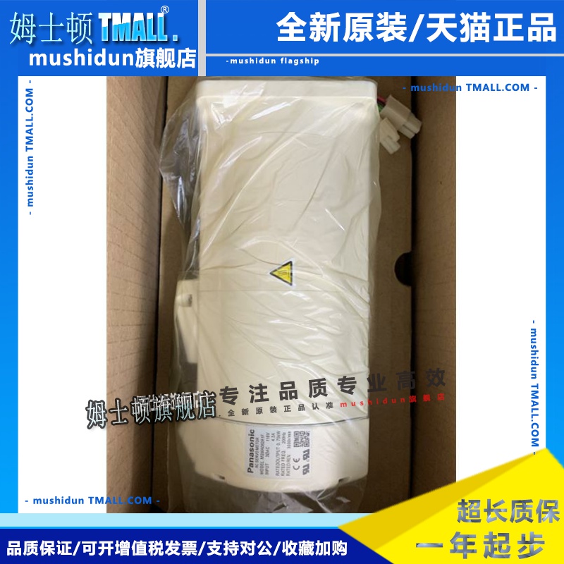 MSMA082A1F松下伺服电机全新原装正品现货，质保一年，欢迎询价。