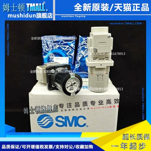 SMC减压阀ARG20 ARG30 ARG40-01 02 03 04G1H BG1 G2H G3H G4H-B