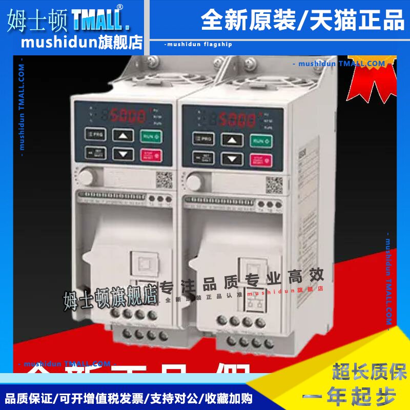 伟创变频器AC10-T3-R75G/1R5G/2R2G/004G/5R5G-B售后维修品牌替换图片