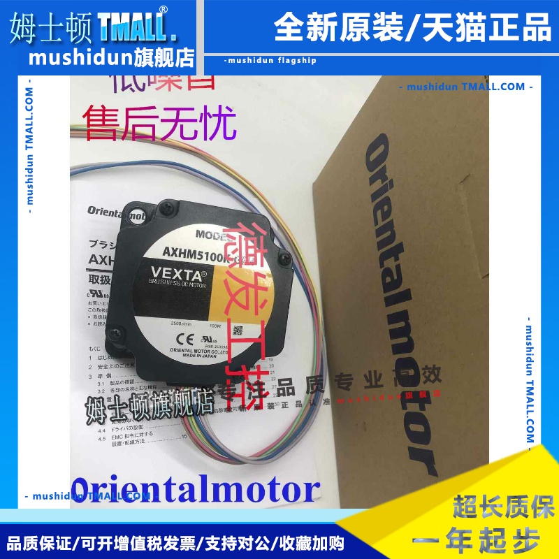 东方AXHM/BLHM015K-5/10/15/20/30/50/100 AXHD/BLHD30/100/15K