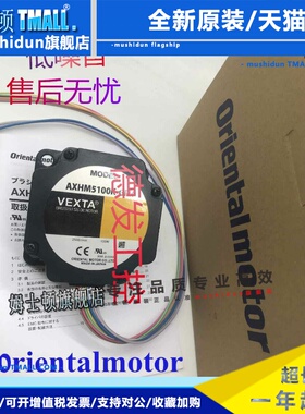 东方AXHM/BLHM015K-5/10/15/20/30/50/100 AXHD/BLHD30/100/15K