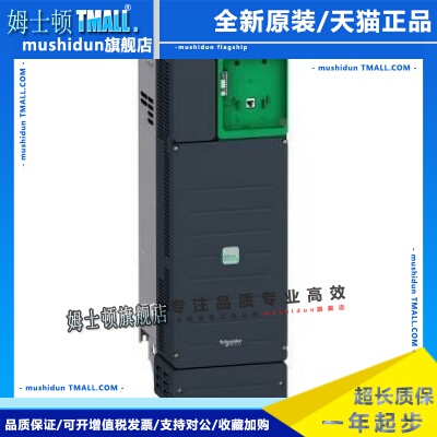 施耐德变频器ATV340D37N4E/ATV340D45N4E，全新原装正品现货
