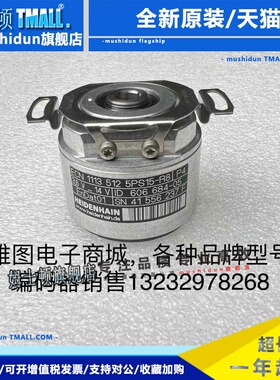 ECN1113 512 5PS15-R8海德汉编码器伺服电机编码器id606 684-05