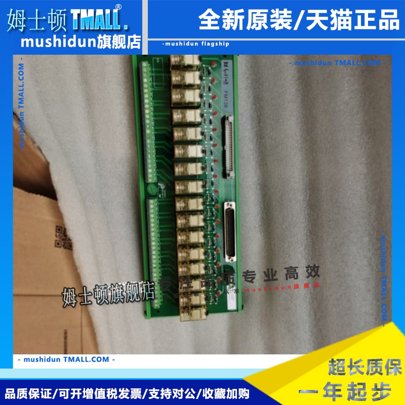 和利时Fm138 FM138-AcR ，FM138-DcR，FM138-Acc