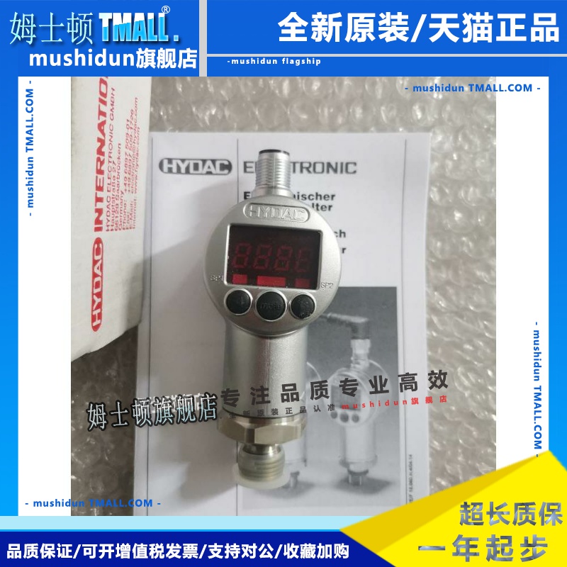 全新原装贺德克HYDA压力传感器 EDS3446-2-0400-000 现货*