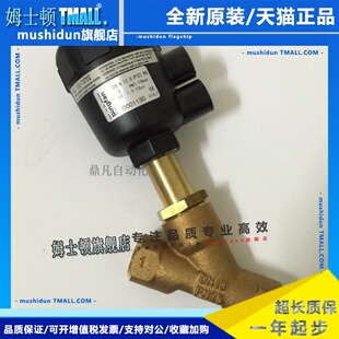 宝德2000角座阀 2000A 15.0 PTFE RG G1/2 00001130 00001252