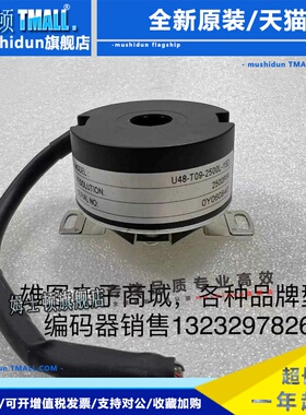 内密控NEMICON编码器原装拆机U48-T09-2500L-15/15D/62/62C/70-03