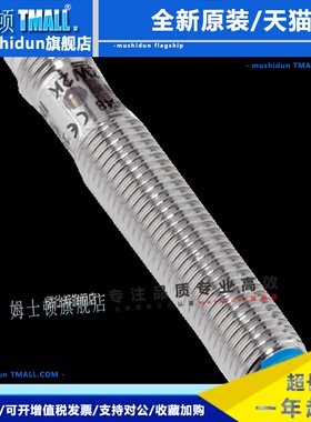 SICK接近传感器IME08-04BPSZT0S订货号：1086325全新原装正品
