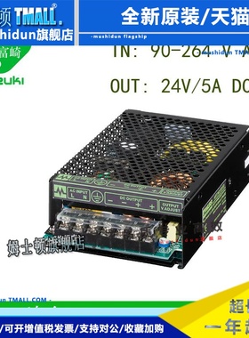 MURR穆尔85151 85152 85153 85154 85155沈阳机床开关电源