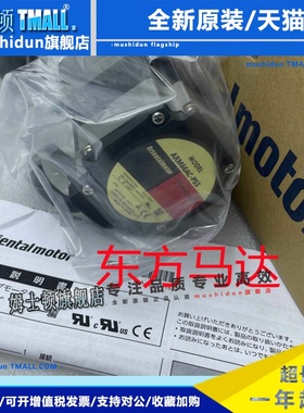 东方电机ARM66AC-PS5 ARM66SAK ARM69AC ARM69AC