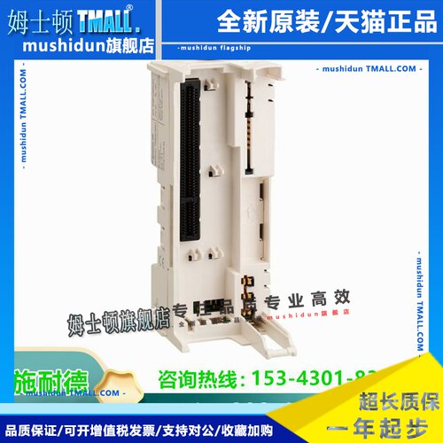 施耐德TM5ACBN1/TM5SAO4L/TM5SAI4L/5SDO16T/TM5NS31/TM5SPS3/2/1