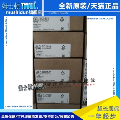 原装【只卖正品】IFM易福门传感器SC0501 SC0505