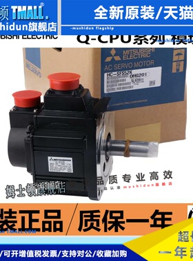 三菱伺服电机HC-SFS52/81/102/152/103/202/301/352/502/702B BK