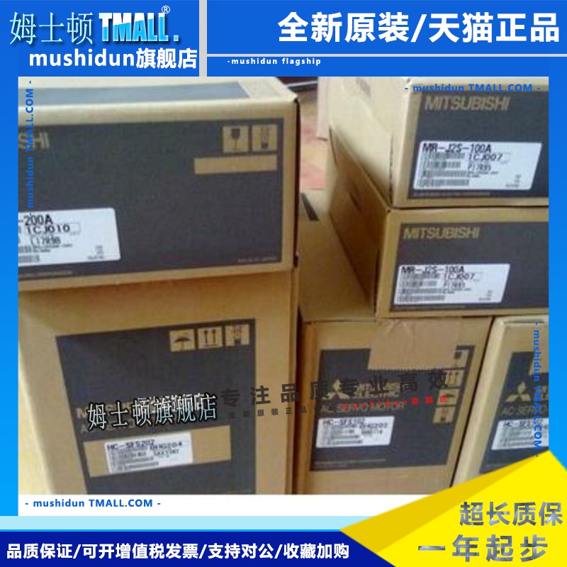 三菱伺服HC-SFS102B/SFS202B/SFS352B/SFS502B/SFS702B