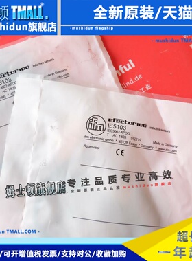 IFM IE5103 易福门全新电感式接近传感器 IEC3002-APOG
