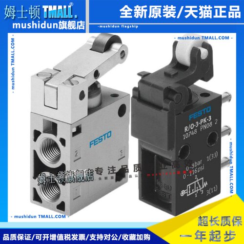FESTO费斯托滚轮杠杆式阀L/O/LO/R/O/RO-3-1/4-B-PK-3 8991 10748