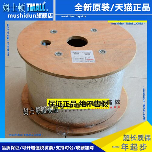 正品TCL罗格朗六类屏蔽网线632722抗干扰高速6类千兆双绞线63272C
