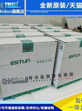 埃斯顿ESTUN伺服驱动器ED3L/ED3S-04AEA/04AMA全新原装 实物图