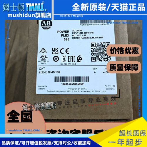 25B-D1P4N104/N114 25B-D2P3N104/N114 AB罗克韦尔 交流变频器