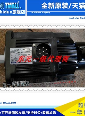 东元刹车TSB13202B-3BTA-1/JSMA-MB20ABKB00/TSB13102A-3BTA