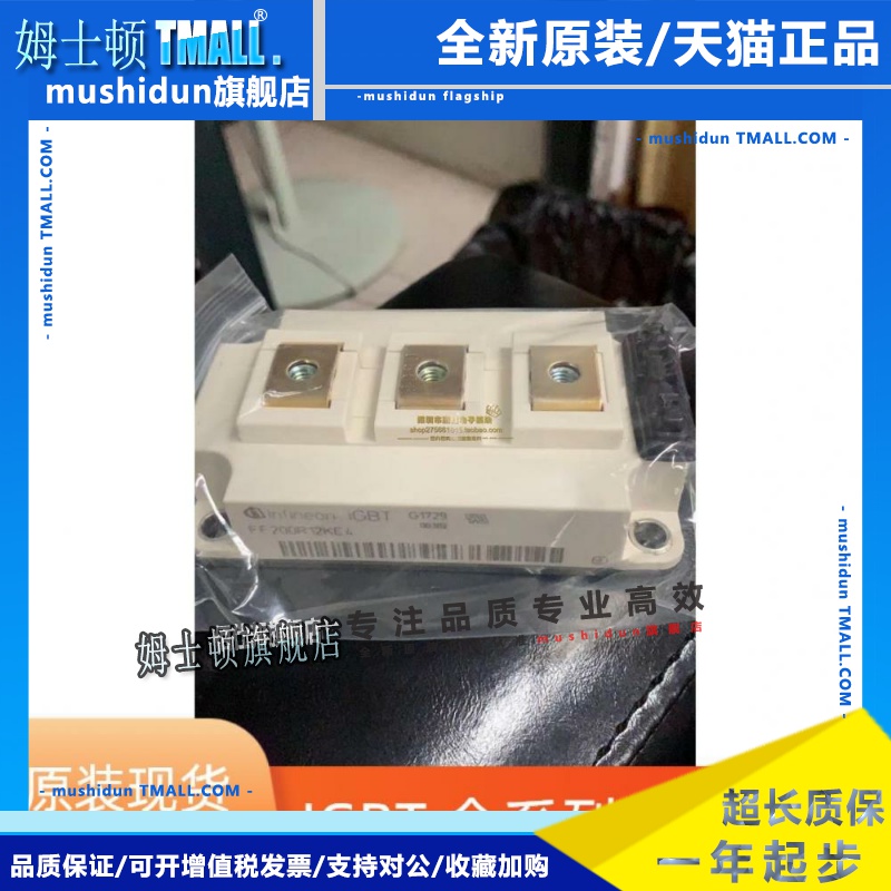 FF450R12KT4 FF400R12KT3 FF300R12KE3 FF200R12KE4 FF150R12KT3G