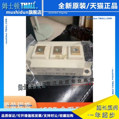 FF450R12KT4 FF400R12KT3 FF300R12KE3 FF200R12KE4 FF150R12KT3G