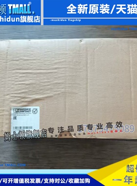 全新正品 菲尼克斯 QUINT-PS-3X400-500AC/48DC/20 电源 2938222