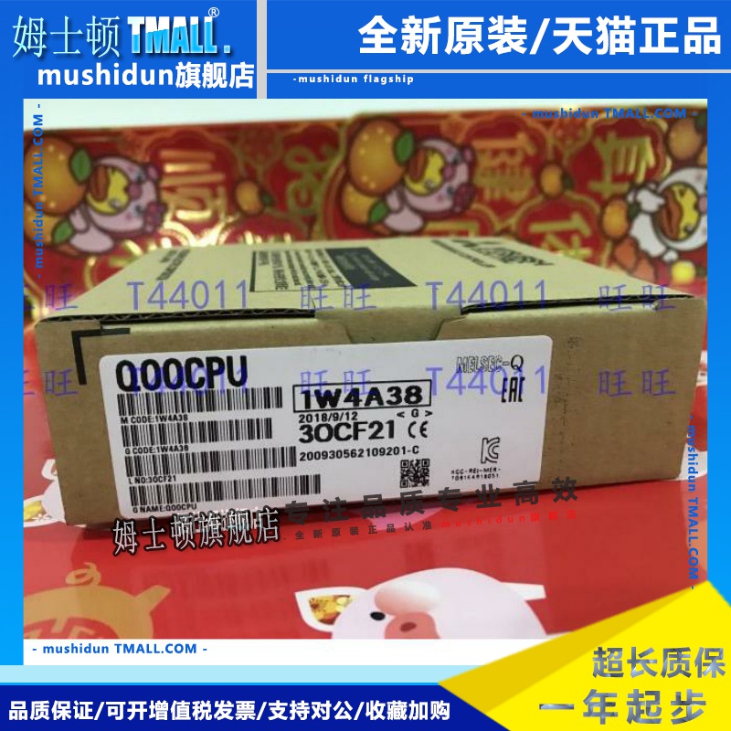 原装三菱Q00CPU Q01CPU Q02CPU/-A Q06HCPU Q12HCPU Q25HCPU