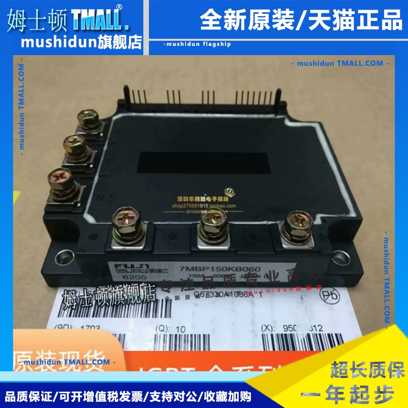 7MBP50KB060 7MBP75KB060 7MBP100KB060 7MBP150KB060 7MBP75JB06