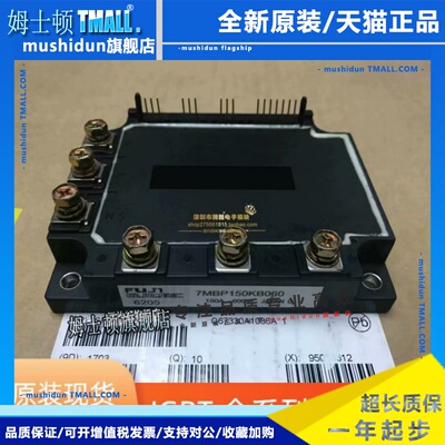 7MBP50KB060 7MBP75KB060 7MBP100KB060 7MBP150KB060 7MBP75JB06