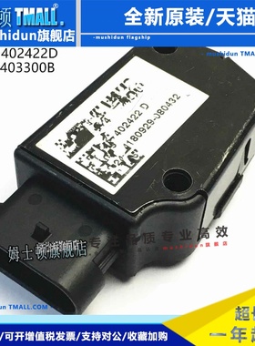 适用于客车货车矿车电子油门踏板传感器403767A 402422D 403300B