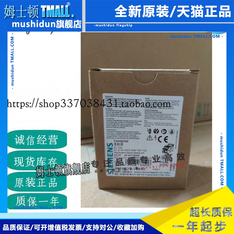 西门子接触器3RT6023/6024/6025/6026/6027/6028/5044/5045-1BB40