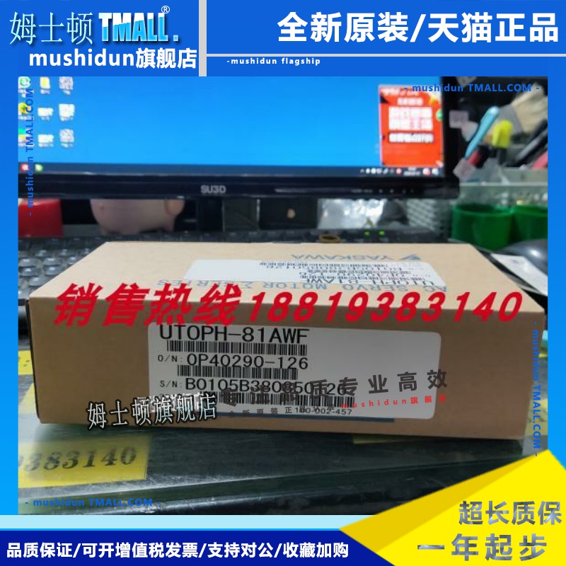 全新安川编码器UTOPH-81AWF适用SGMG-75A2A/SGMG-75A2AAB现货