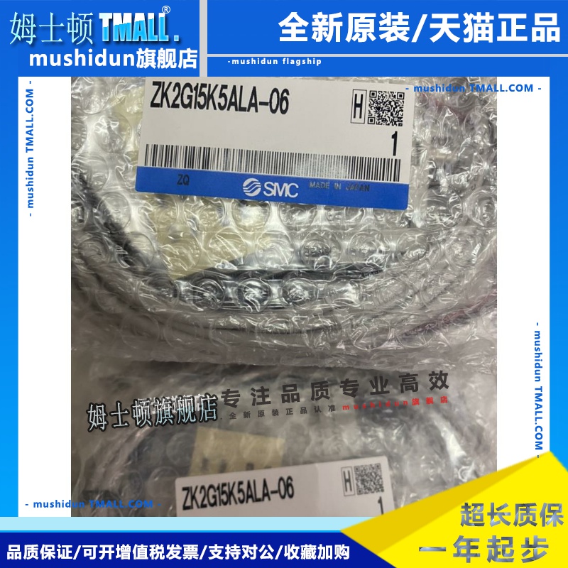 全新原装正品SMC真空发生器ZK2G10K5ALA-06 ZK2G15K5ALA-06正品