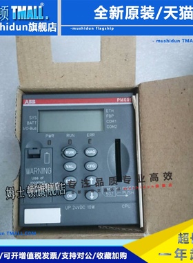 全新原装正品ABB模块 PM591-ETH B2 1SAP150100R0170 现货
