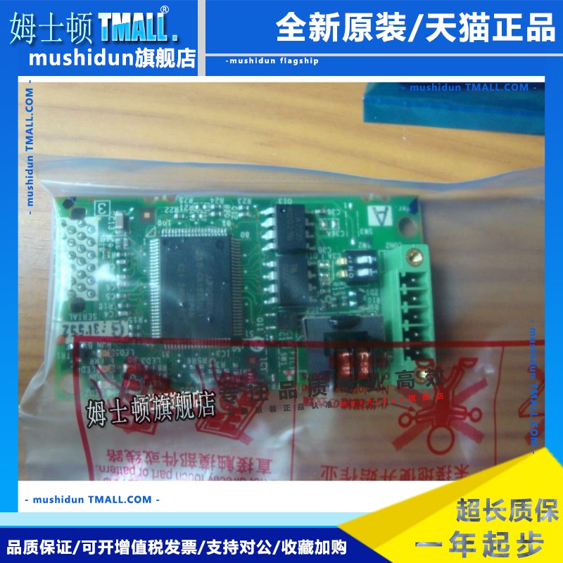 三菱通讯卡FR-A7NP FR-A8NP Profibus-DP A8ND E-Kit