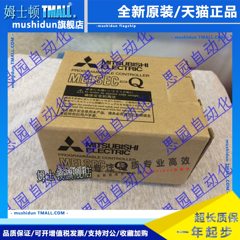三菱AX41C 81C 11C AX40Y10C Y50C 80Y80C AY13C AY51C AY81C