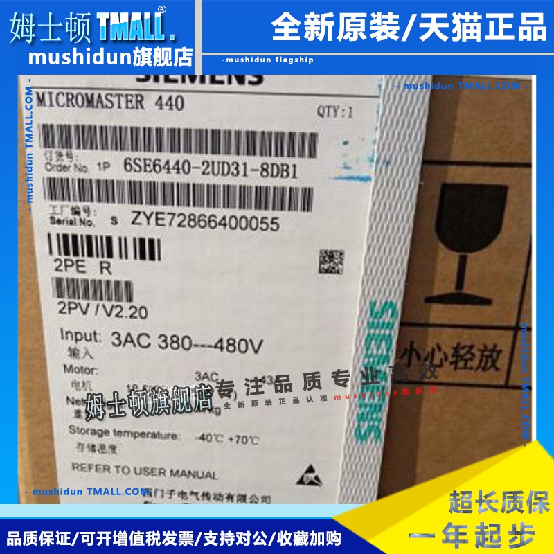 6SE6440-2UD31/32/33/34/35/37/38/41/42-0GA1/6/3/8FA1/5/7E/2DA