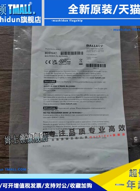 全新原装正品 巴鲁夫 BOS02AT 传感器 BOS R090K-PU-RX10-S49现货