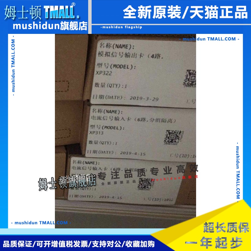 浙大中控xp313，xp322，xp314，xp316，xp316B，xp351，xp372