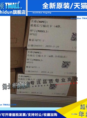 浙大中控xp313，xp322，xp314，xp316，xp316B，xp351，xp372