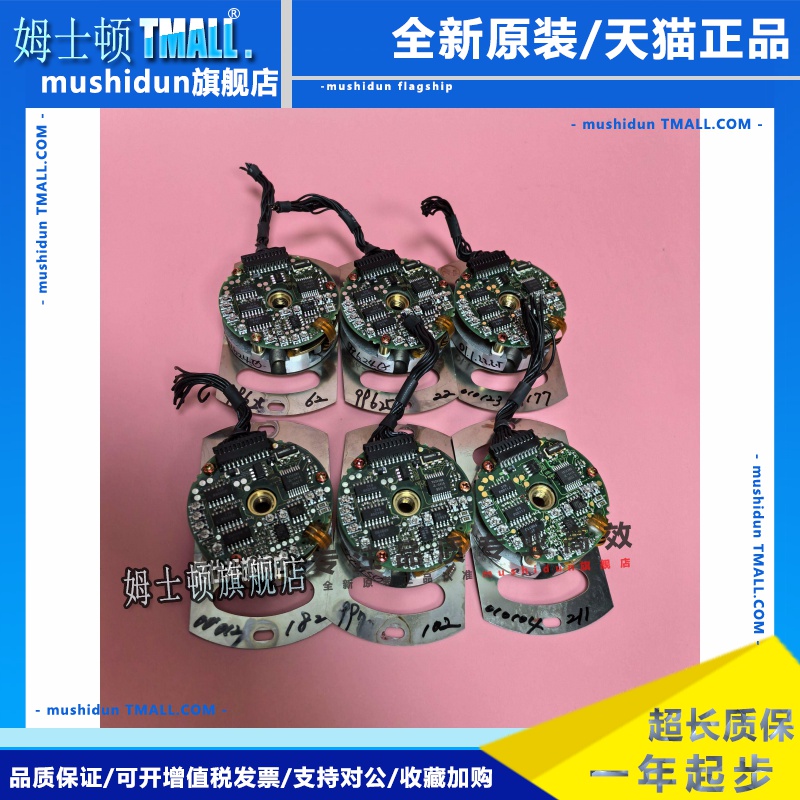 UTOPH-81AWF/UTOPH-40AWM 安川8192编码器 适配SGMG-电机