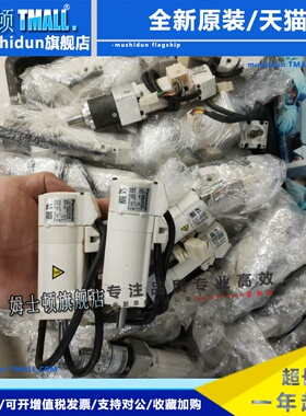 MSMA012A1E MSMA042A1B MSMA042A1E/A1A/A1C/A1G松下A3伺服电机