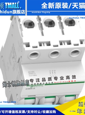 施耐德A9F89420断路器iC60H 4P C25A C20A原装进口A9F89425全新